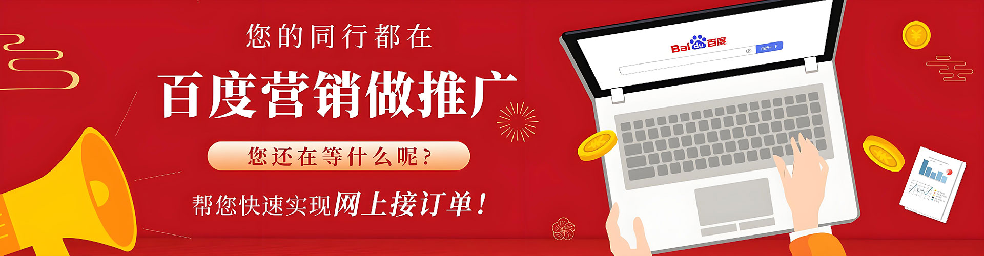 娄星百度推广返点