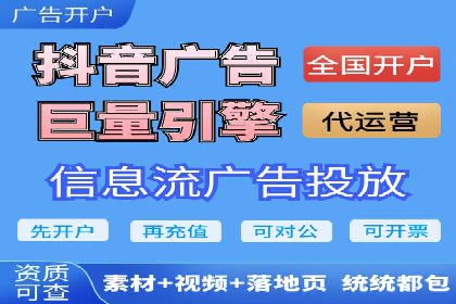 百度推广竞价效果评估：一则旅游行业的成功故事