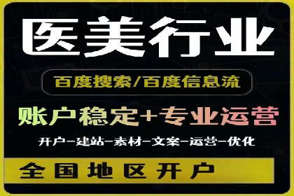 百度广告竞价案例：关键词策略调整，提升广告转化