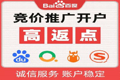 SEM外包助力企业多渠道营销案例